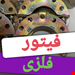 تصاویر 