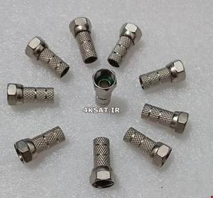 فیش رسیوری آچار خور واشر درجه یک 10 عددی